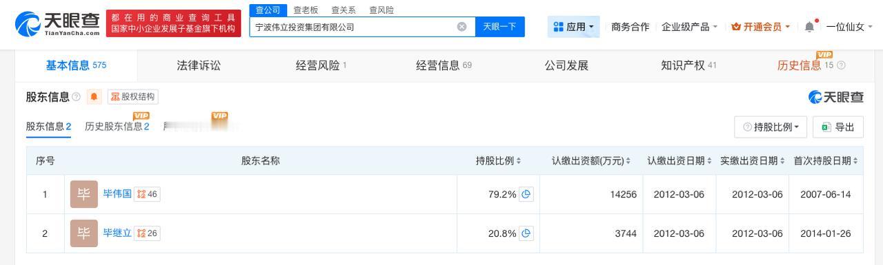 富力旗下一豪华酒店5.6折被法拍

原万达旗下酒店两度易主
据第一财经报道，近日