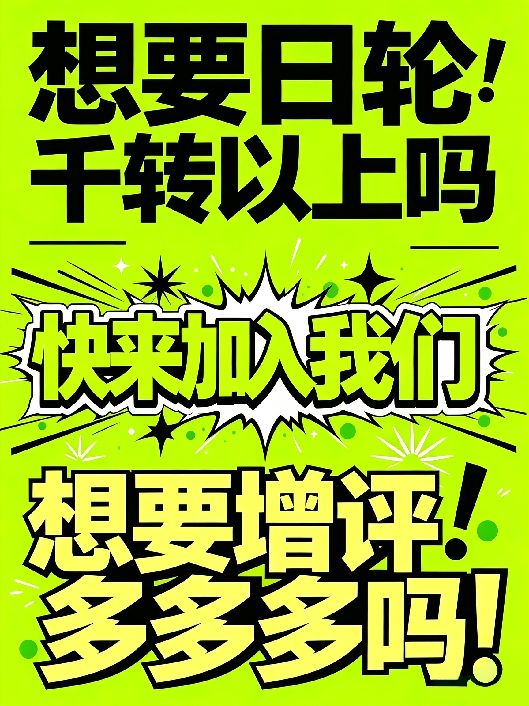 王影璐  💚电视剧小芳 【数据女工养成计划】包教包会❗❗❗❗教学内容：创小浩 
