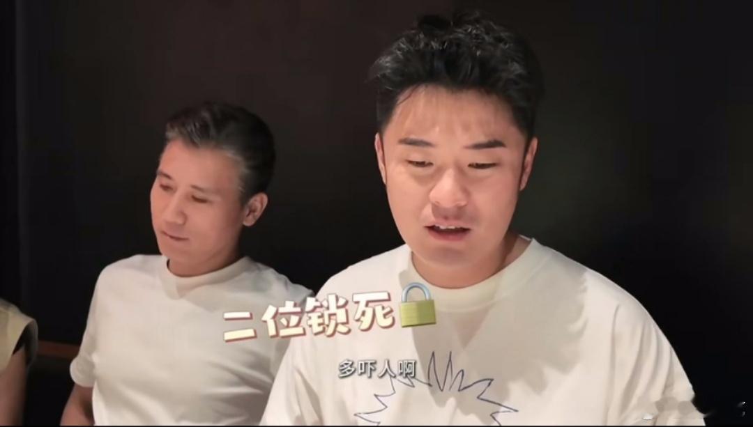 陈赫马頔在李纯面前亲热上了这是什么兄弟情变名场面🤯是我不花钱就能看的吗！谁能想