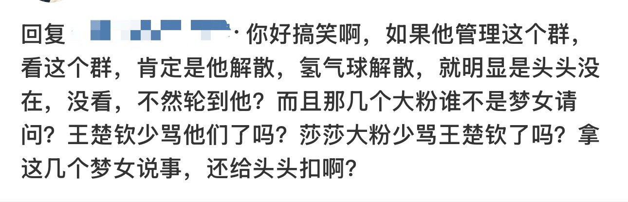 这个妈咪还没搞清楚情况就出来“爱子情深”了他以前一直在群里呀而且还经常发独家自拍