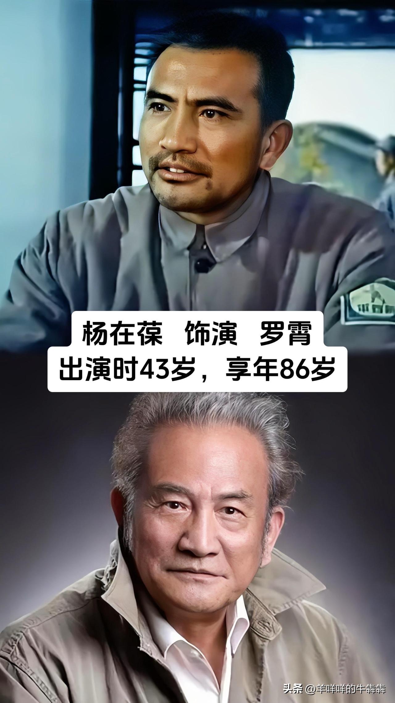 1979年创下观影神话的《从奴隶到将军》，5位老戏骨的人生境遇太让人感慨，有人拿