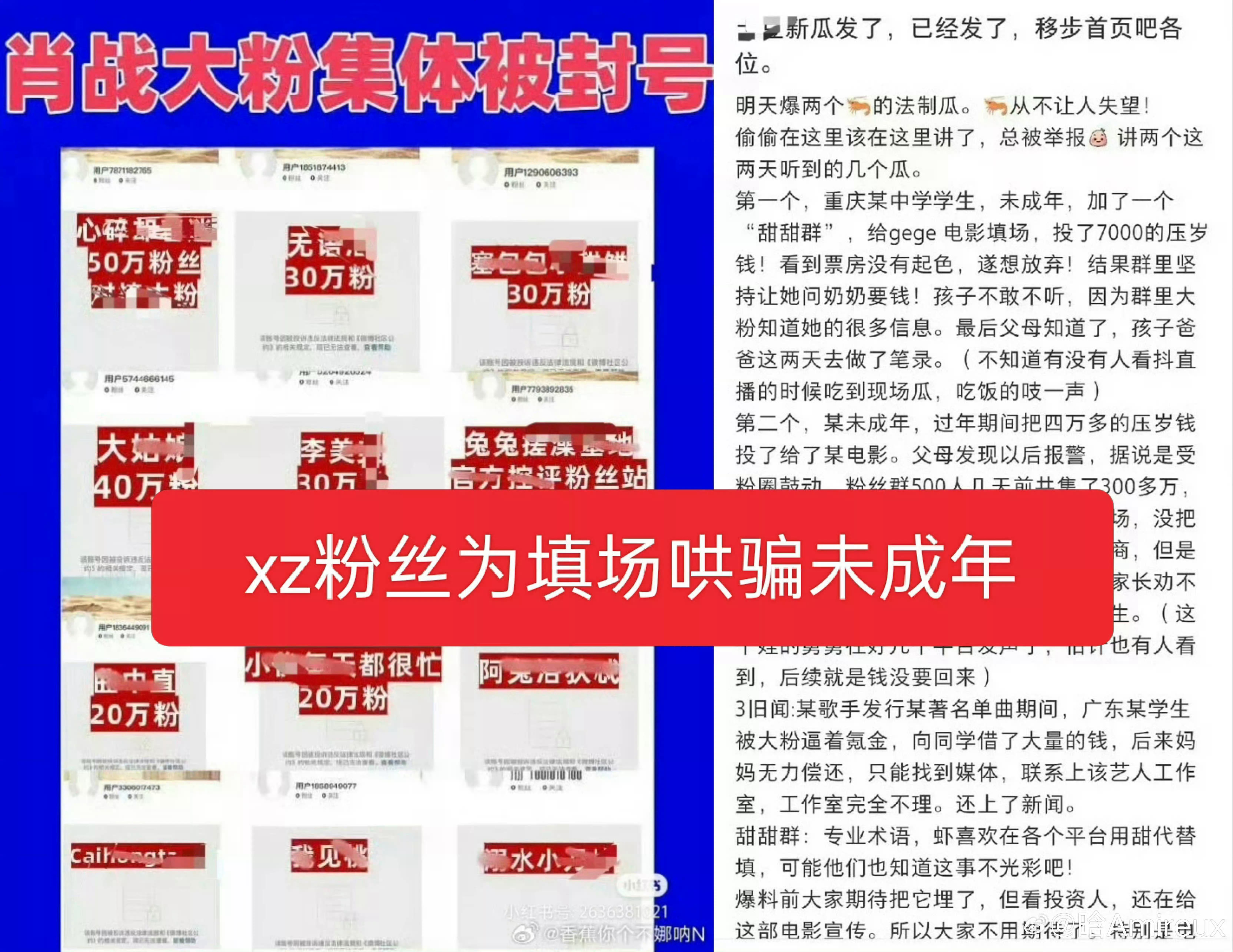 真的吗？那可一定要彻查到底！内🐟有家是个洋葱，要一层层扒到底！ 