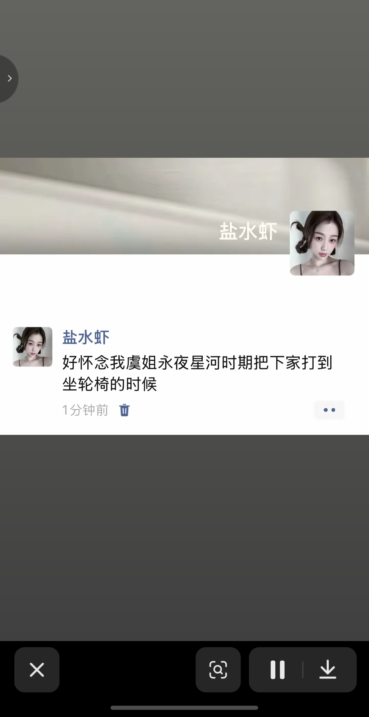 我不行了虞书欣赵露思粉丝又在魔法对轰了 