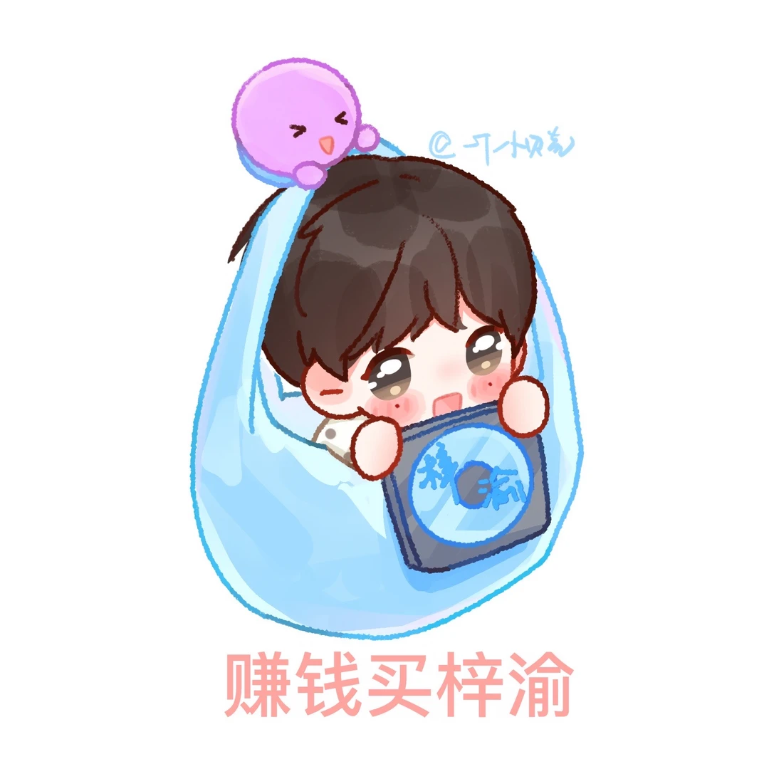 终于盼来了首专