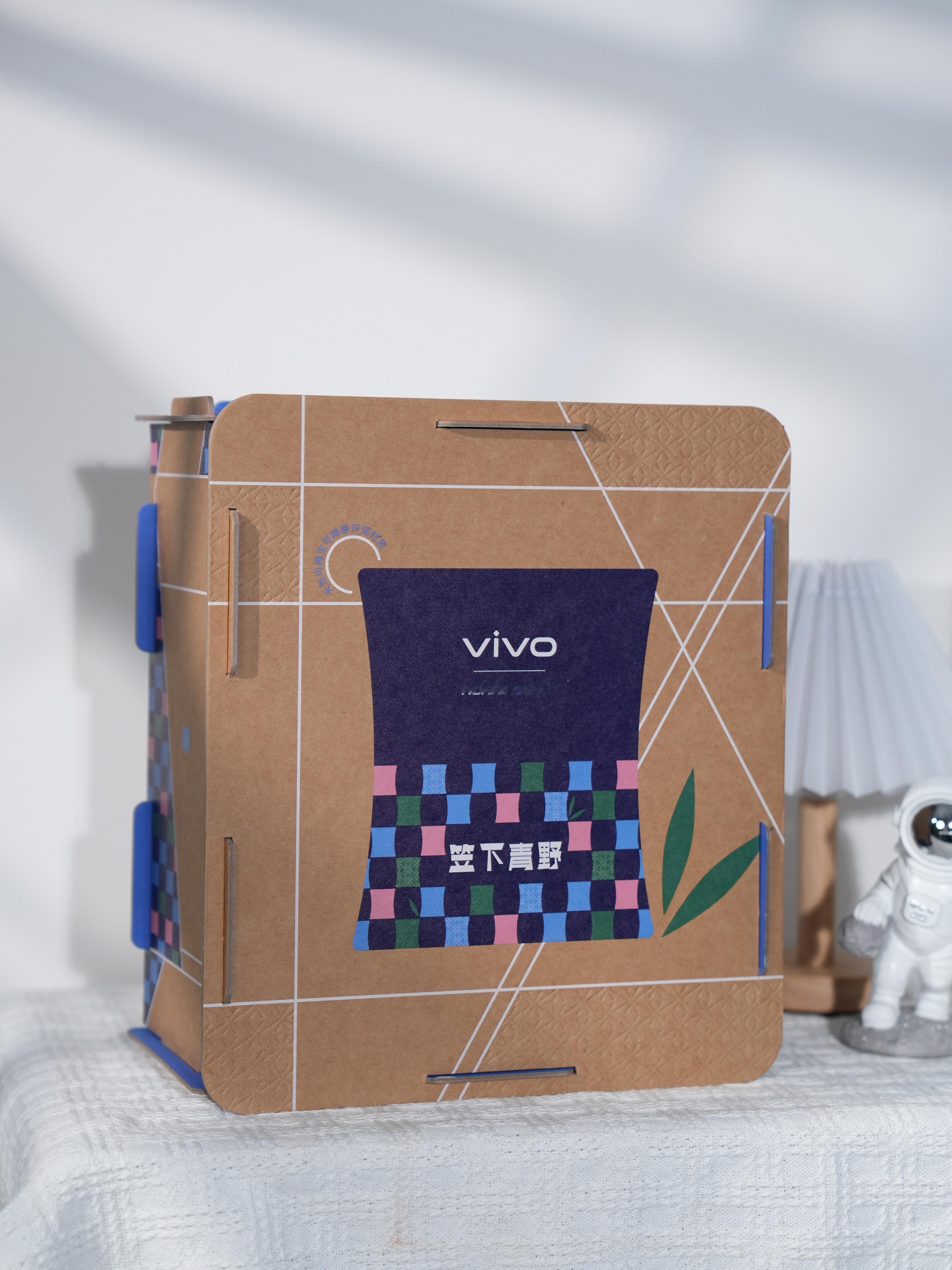 环保的风也是吹到了vivo上[喵喵]vivo端午礼盒整个包装和内衬都是环保可降解