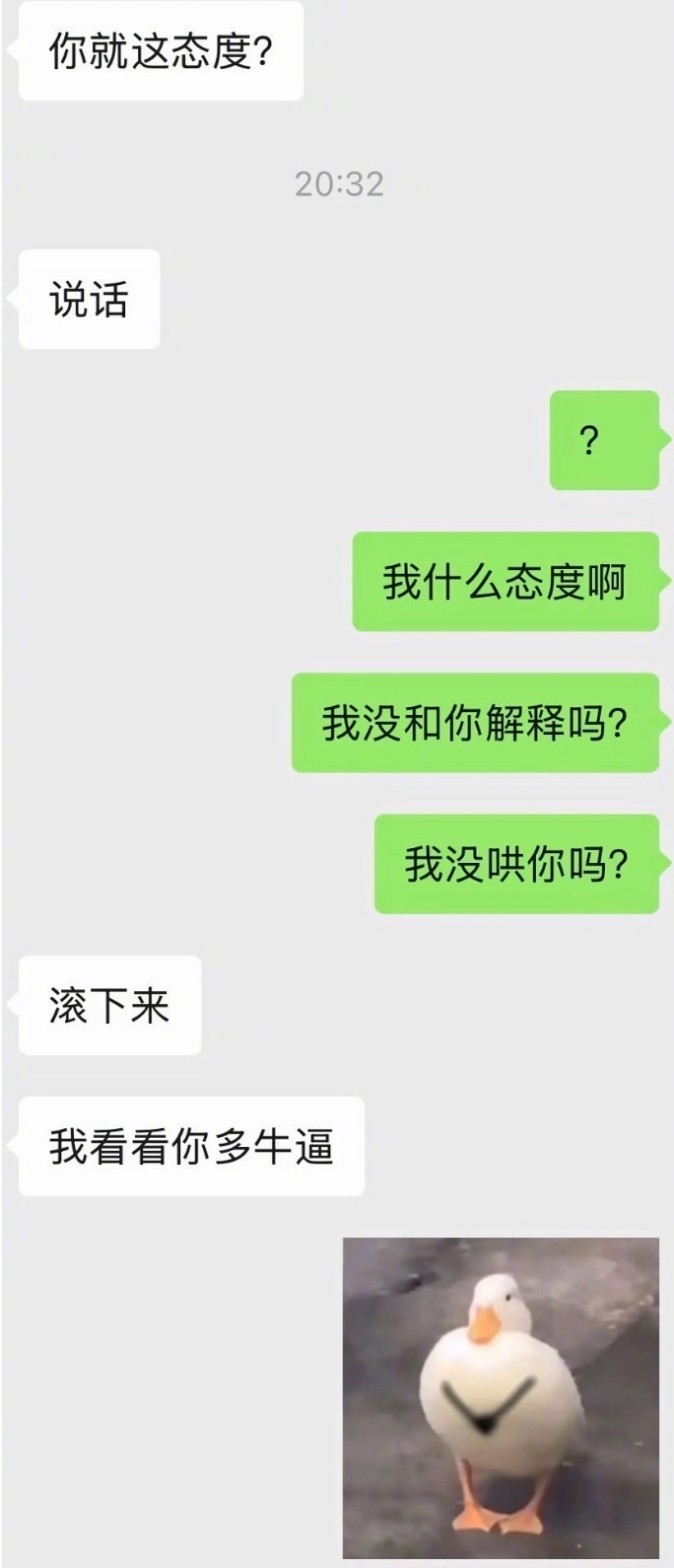论天蝎男的压迫感 ​​​