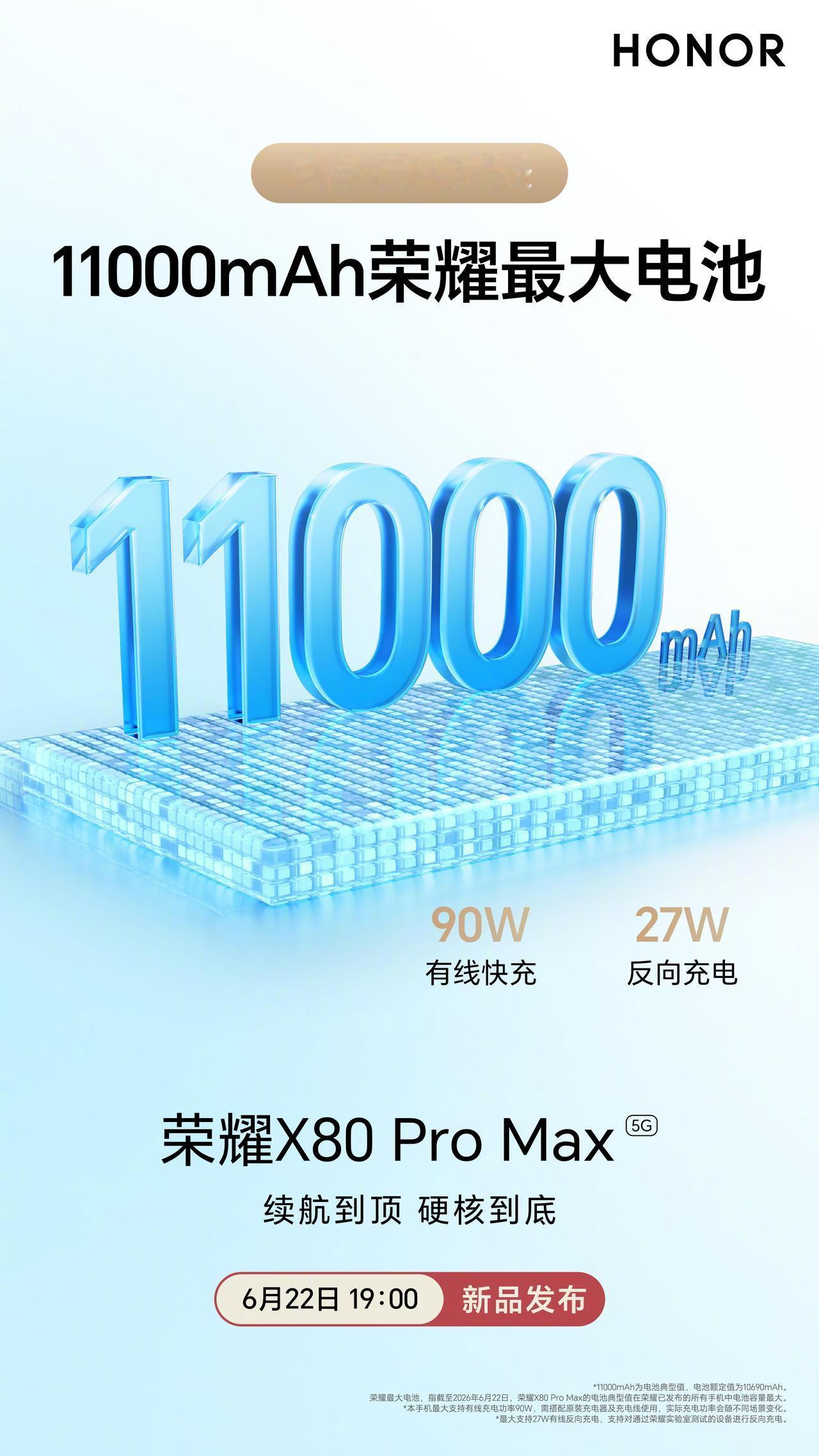 当前智能手机市场创新趋缓，各大品牌急需寻找新的增量突破口。继影像和折叠屏之后，超