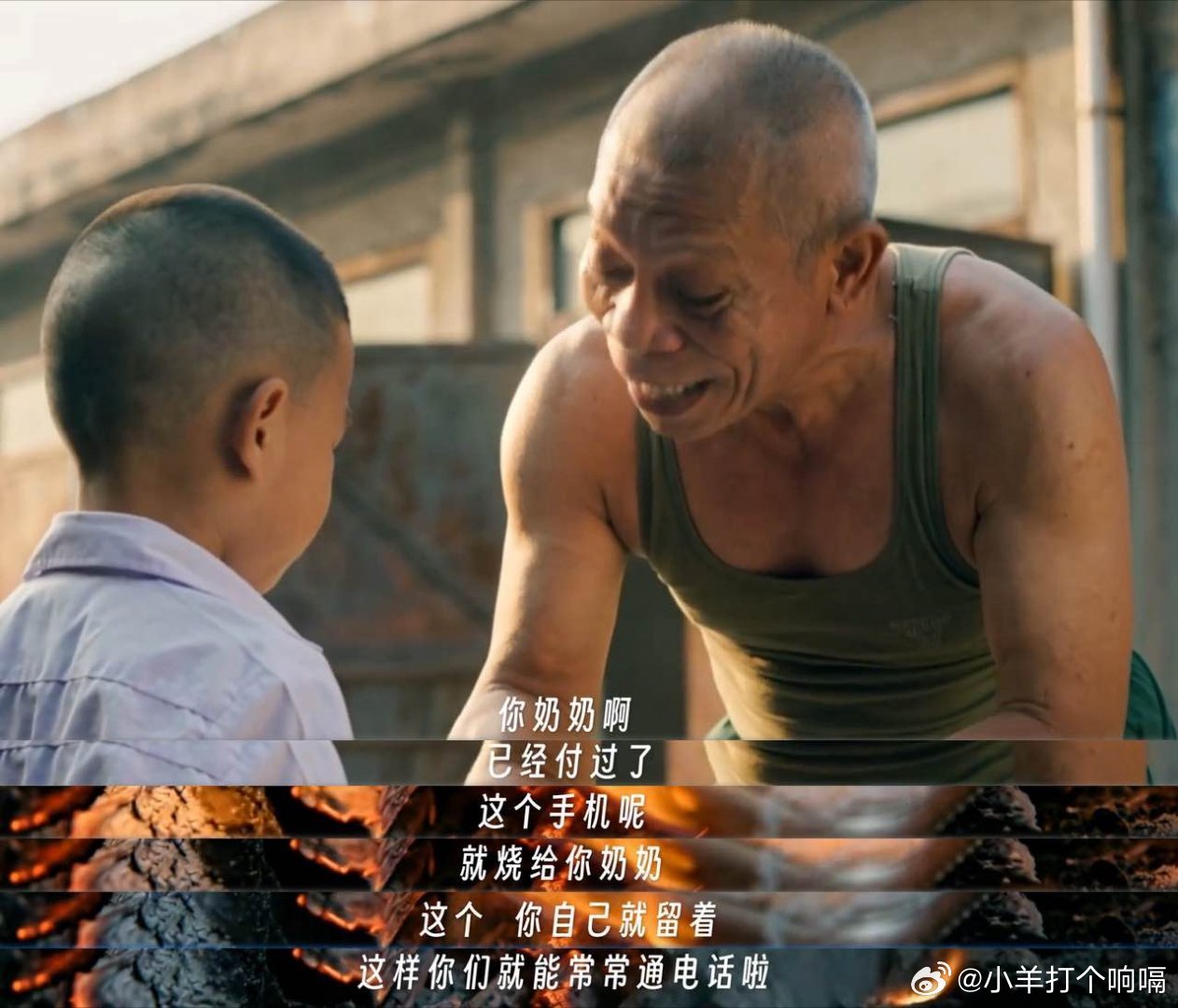 AI短片纸手机火了那句“你奶奶已经付过了”，我在屏幕前愣了好久，心里又酸又暖。现