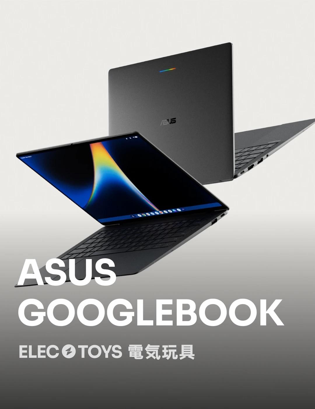 华硕 GOOGLEBOOK 首秀 0.99公斤
首批搭载 Googlebook 