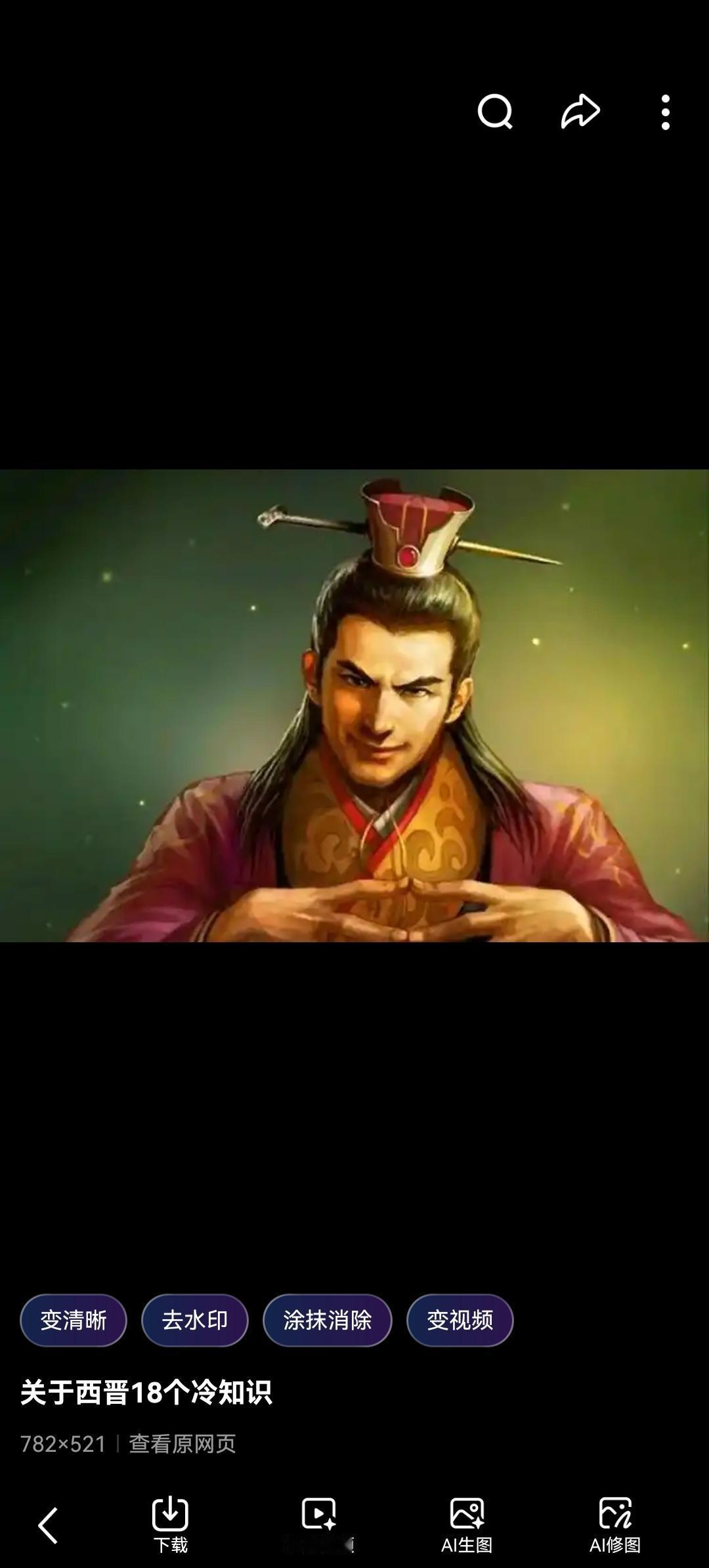 **他只当了6年皇帝，却在乱世中撑起西晋最后的体面！司马昱：被低估的“稳重天子”