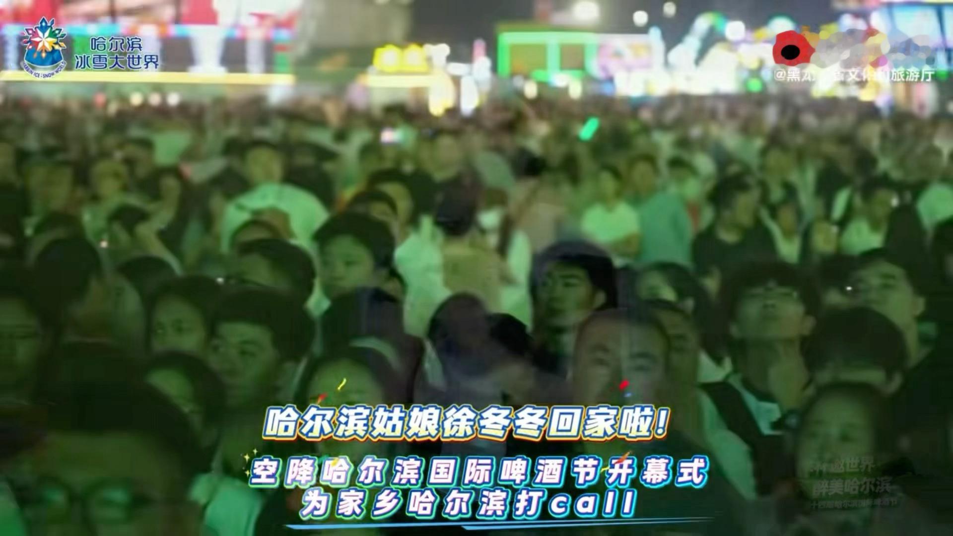 徐冬冬回哈尔滨喊话全世界游客徐冬冬回家乡好松弛简单T恤配棒球帽亮相哈尔滨国际啤酒