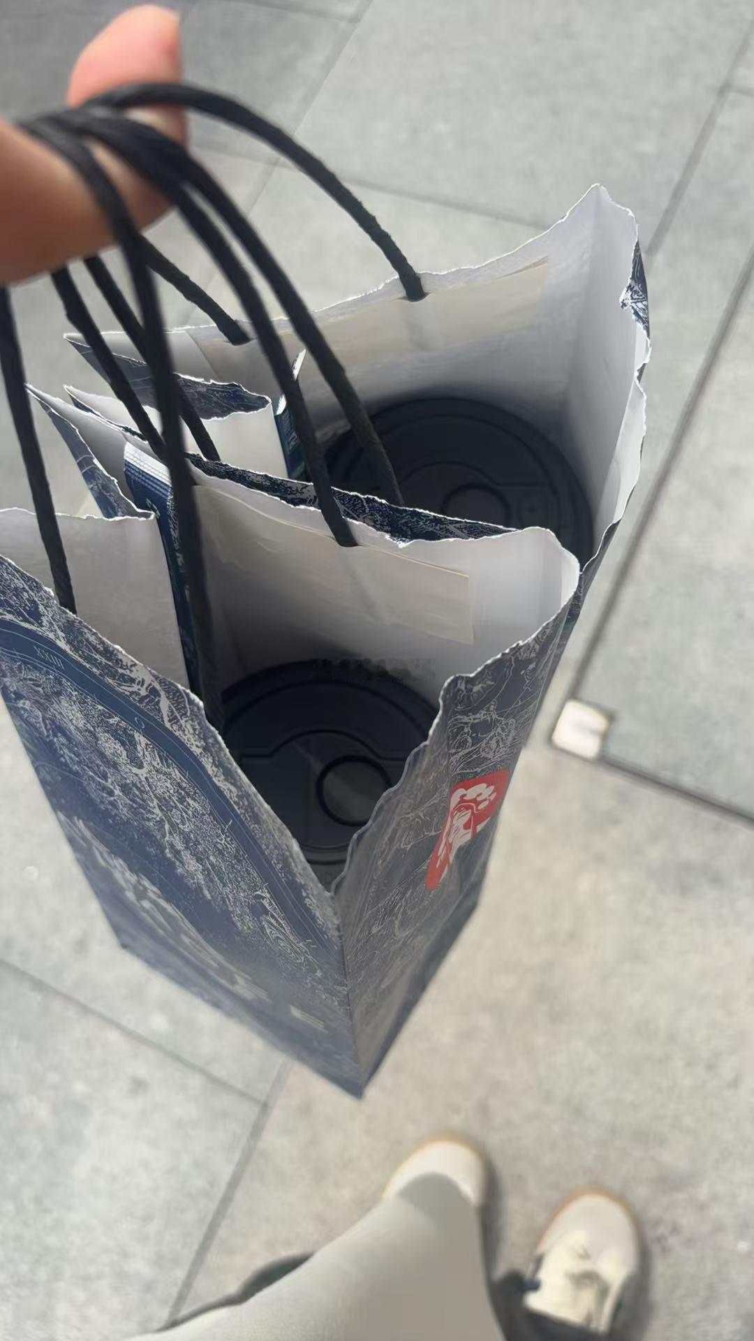 喝！ ​​​