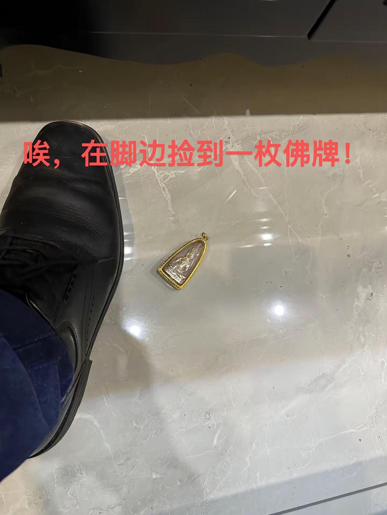 刷到这条的，年底前都会发财！！