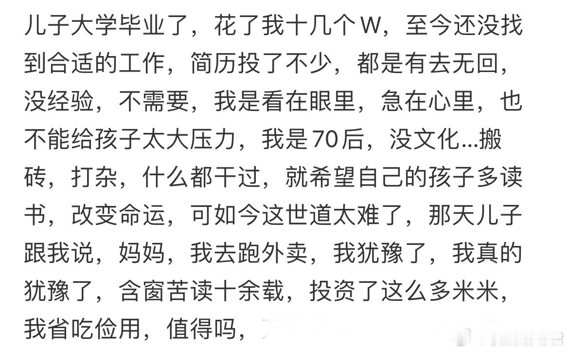 可怜天下父母心[哆啦A梦害怕] ​​​