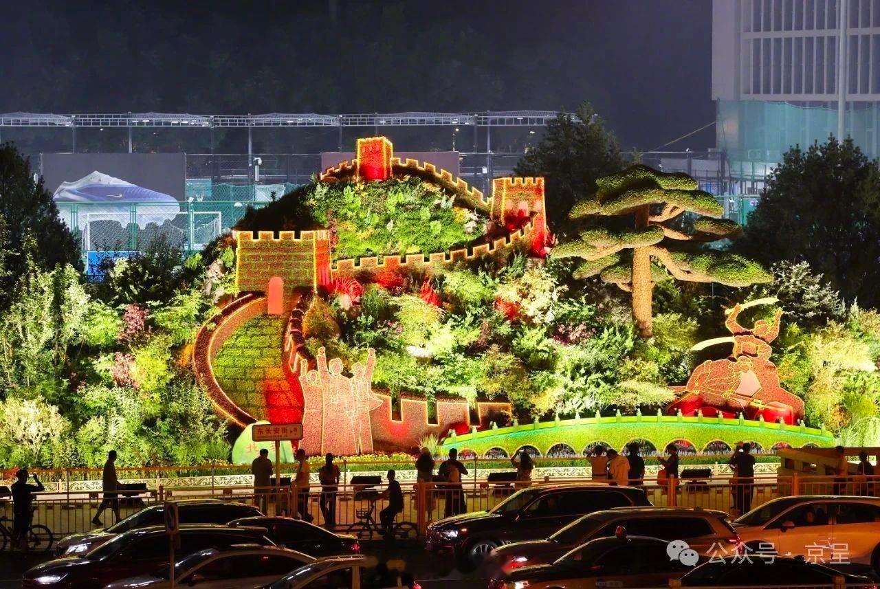 【转发周知！纪念抗战胜利80周年主题花坛亮灯[心]】8月20日，北京长安街沿线，