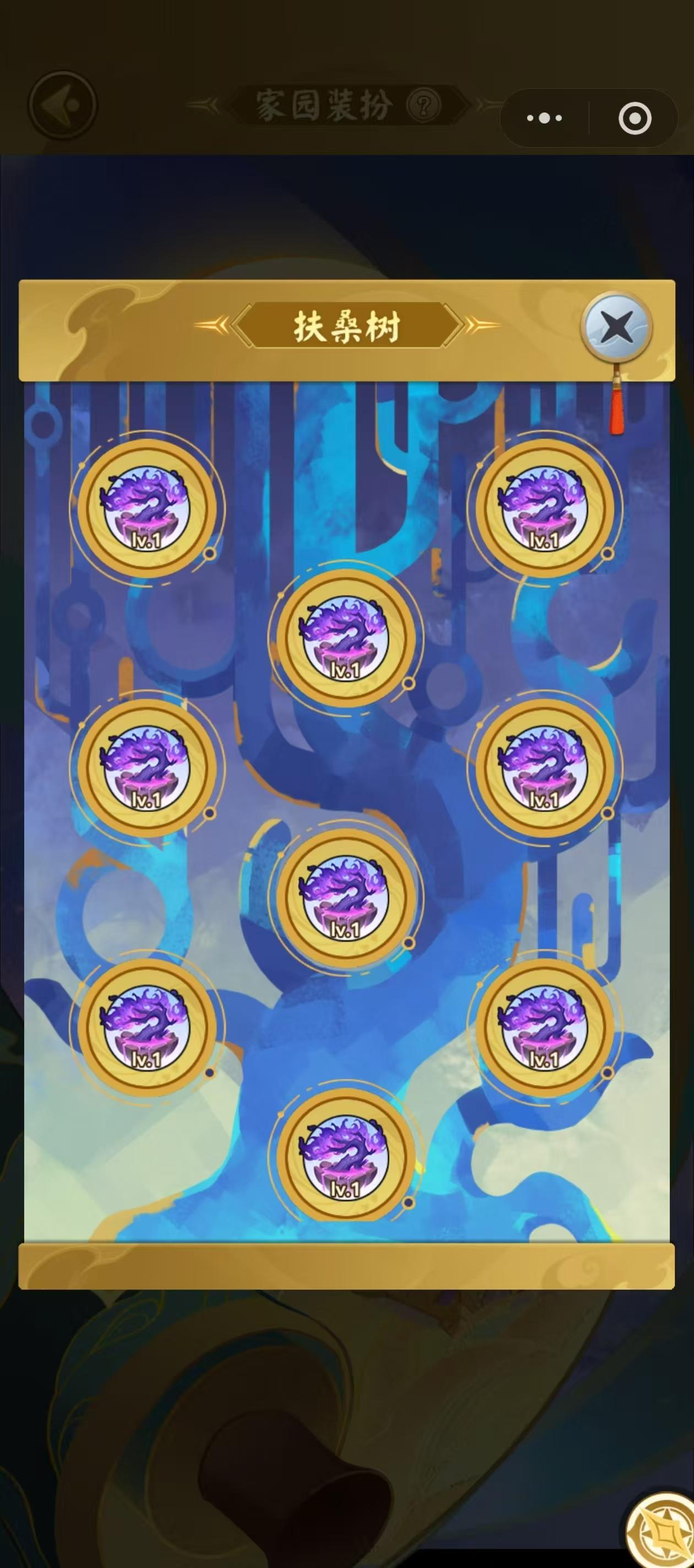 山海经异变解压游戏 每一秒都要爽