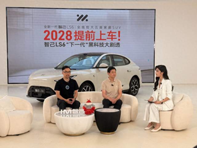 同样一度电为什么差距这么大，全新一代智己LS6把答案拆开了