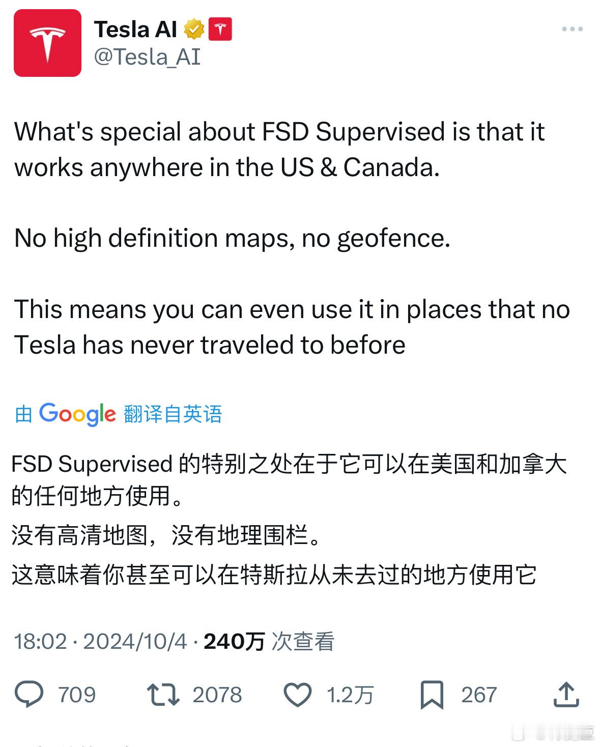 #特斯拉将请求中国等批准FSD监督版#特斯拉10.4号曾发布推文 FSD Sup