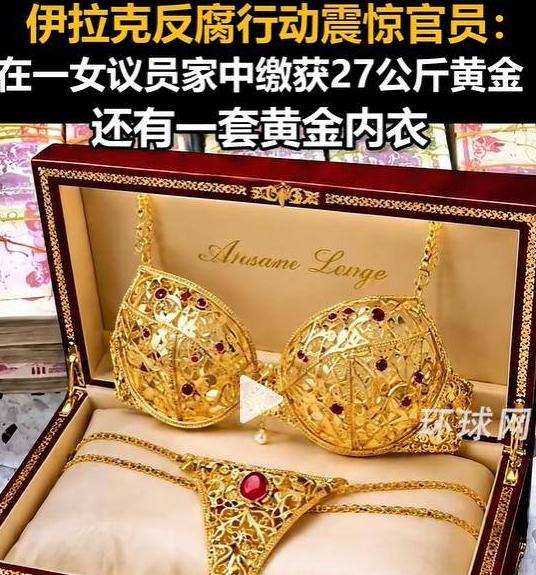 伊拉克新总理阿里·扎伊迪，上台不到两个月，干了一件让所有人瞠目的事——直接调坦克