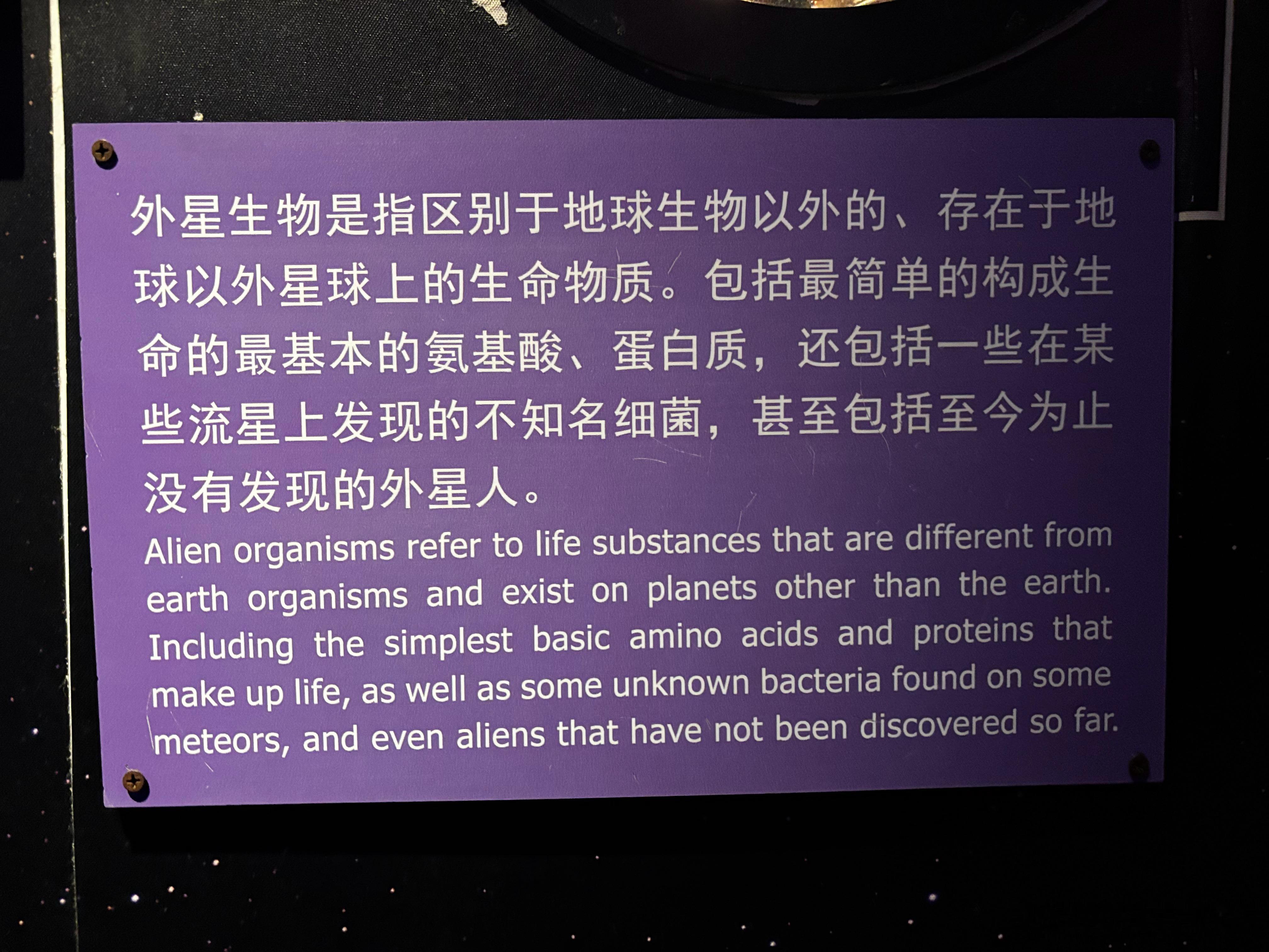 陕西运营圈[超话]  国家说了，没有外星人👽，以后别乱传 ​​​