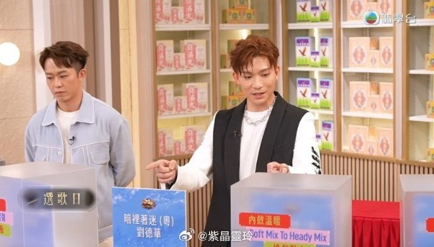 【On.cc】周志康《中年4》盲盒抽中《天下無雙》　憑歌寄意告白雙胞胎哥哥周志文