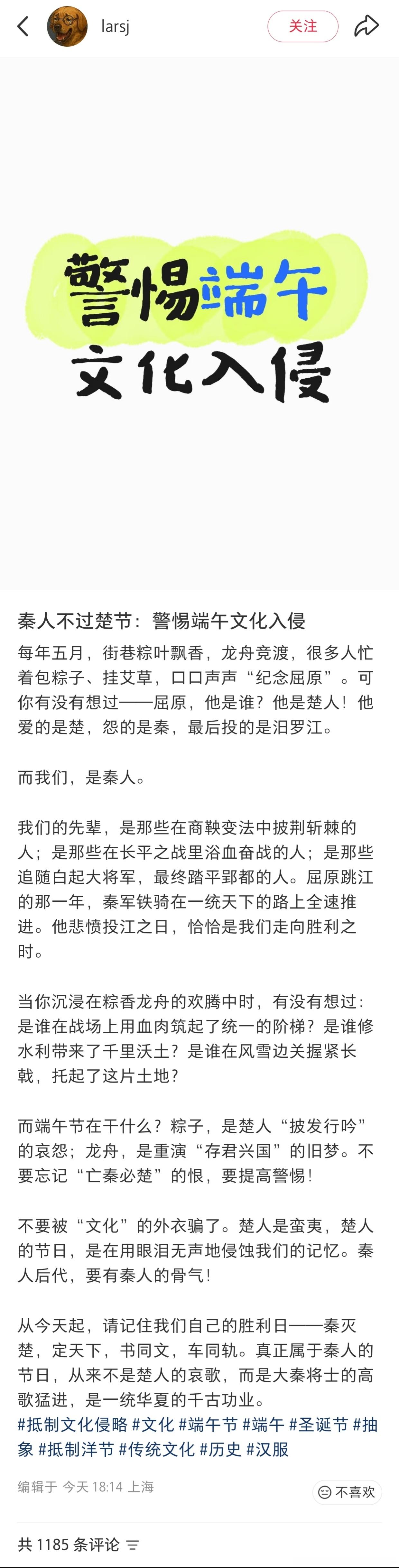我还以为秦人被我们汉人灭绝了呢 