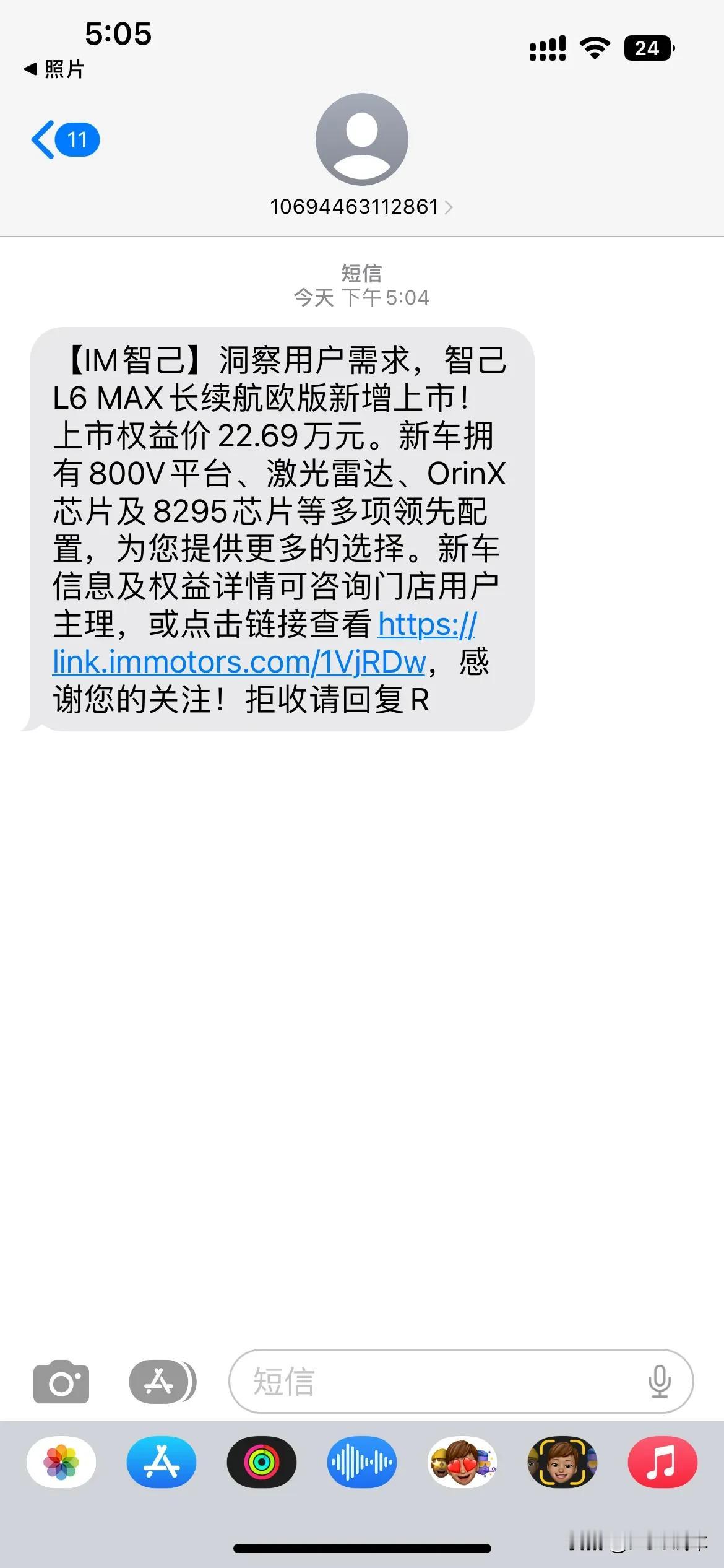 看来800V和智驾：我可以不用但你不能没有[笑哭]
22.69万新增车型总归是好