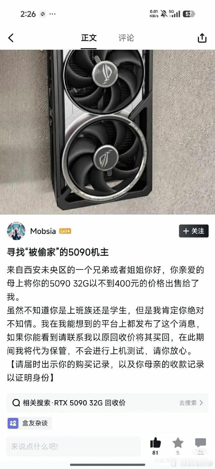 好人一生平安！ 