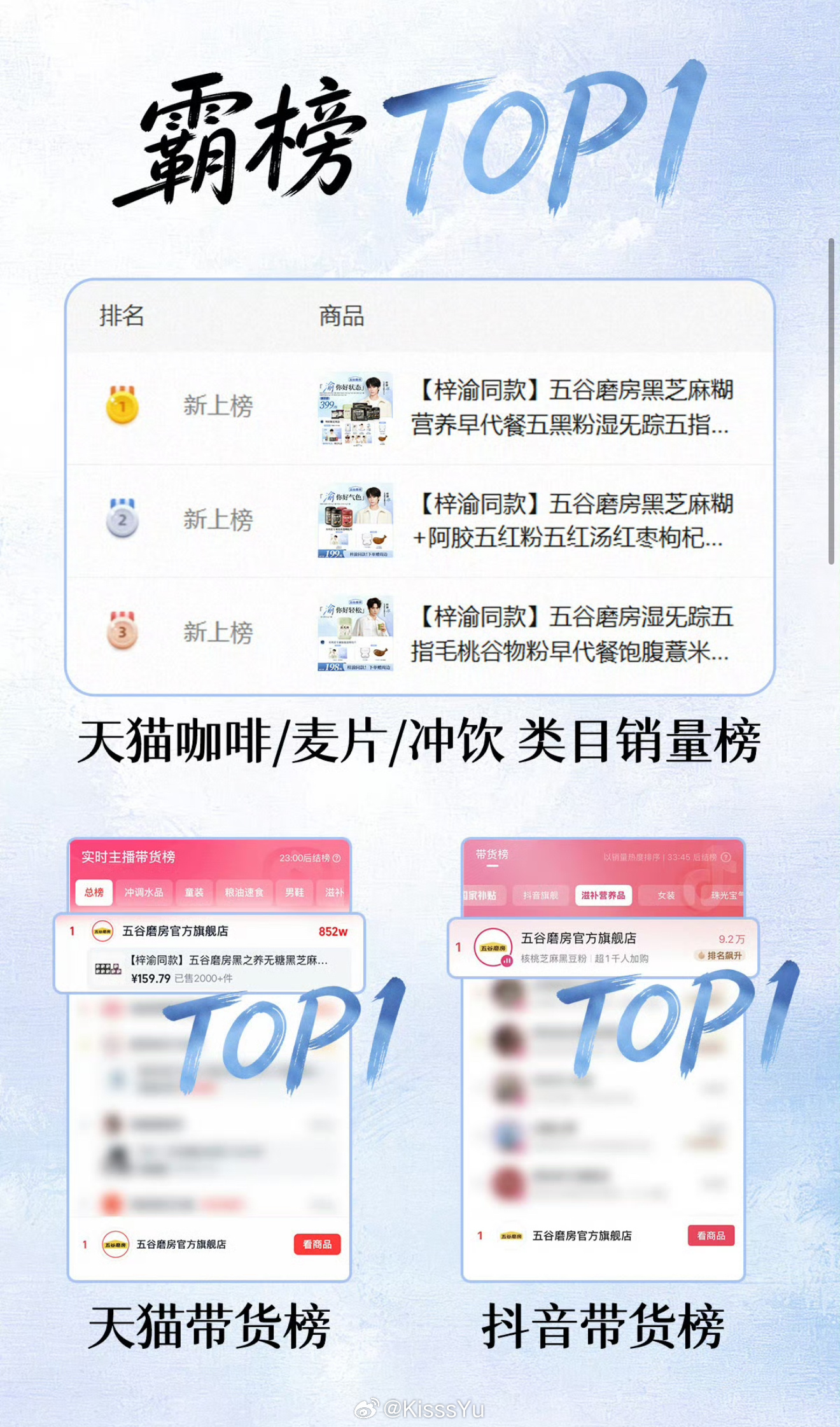 这个战报的字体看得我很爽有人懂吗 