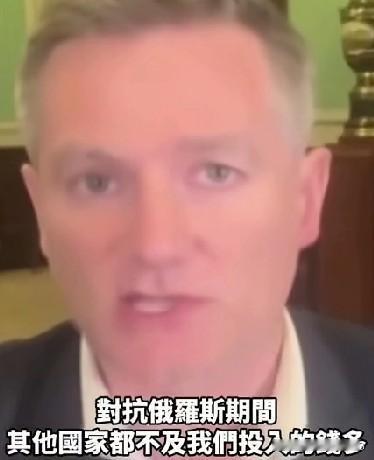 丹麦议员承认为了美国对俄罗斯干了很多坏事，然后又提到了中国…[捂脸]
丹麦议员称