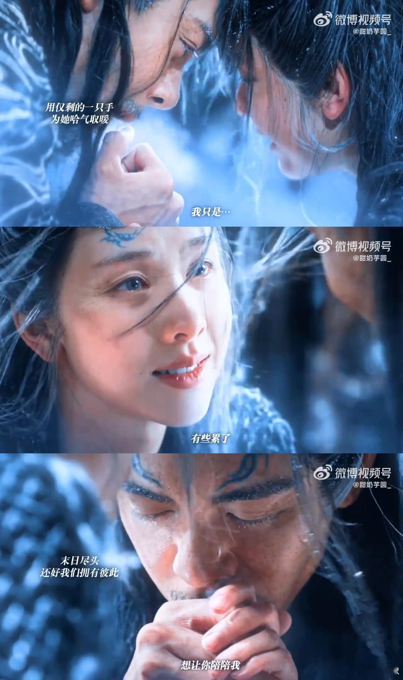 曾舜晞武拾光的爱太拿得出手了曾舜晞武拾光好纯爱武拾光不顾一切奔赴雾妄言，温柔藏在