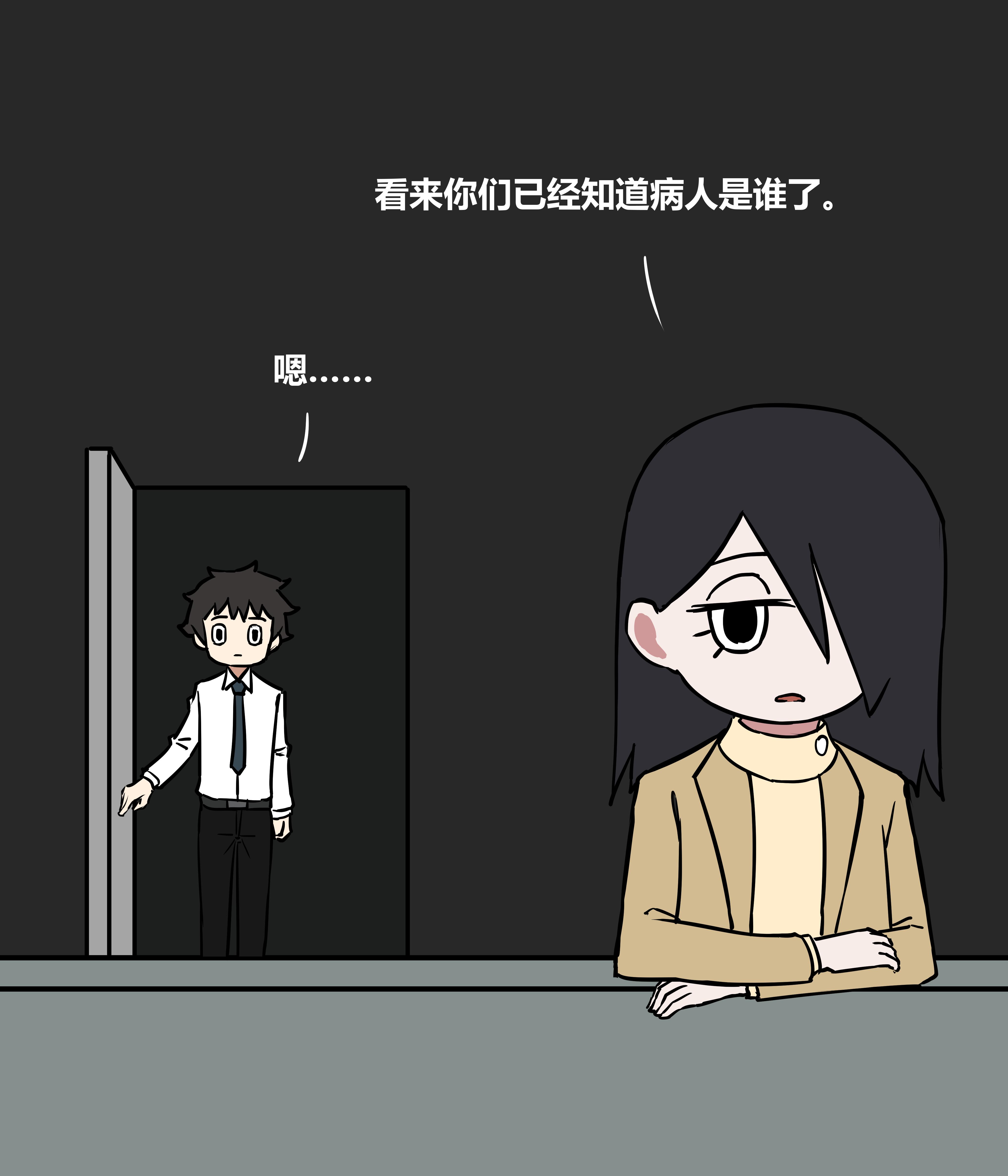 我的冷酷女友149。