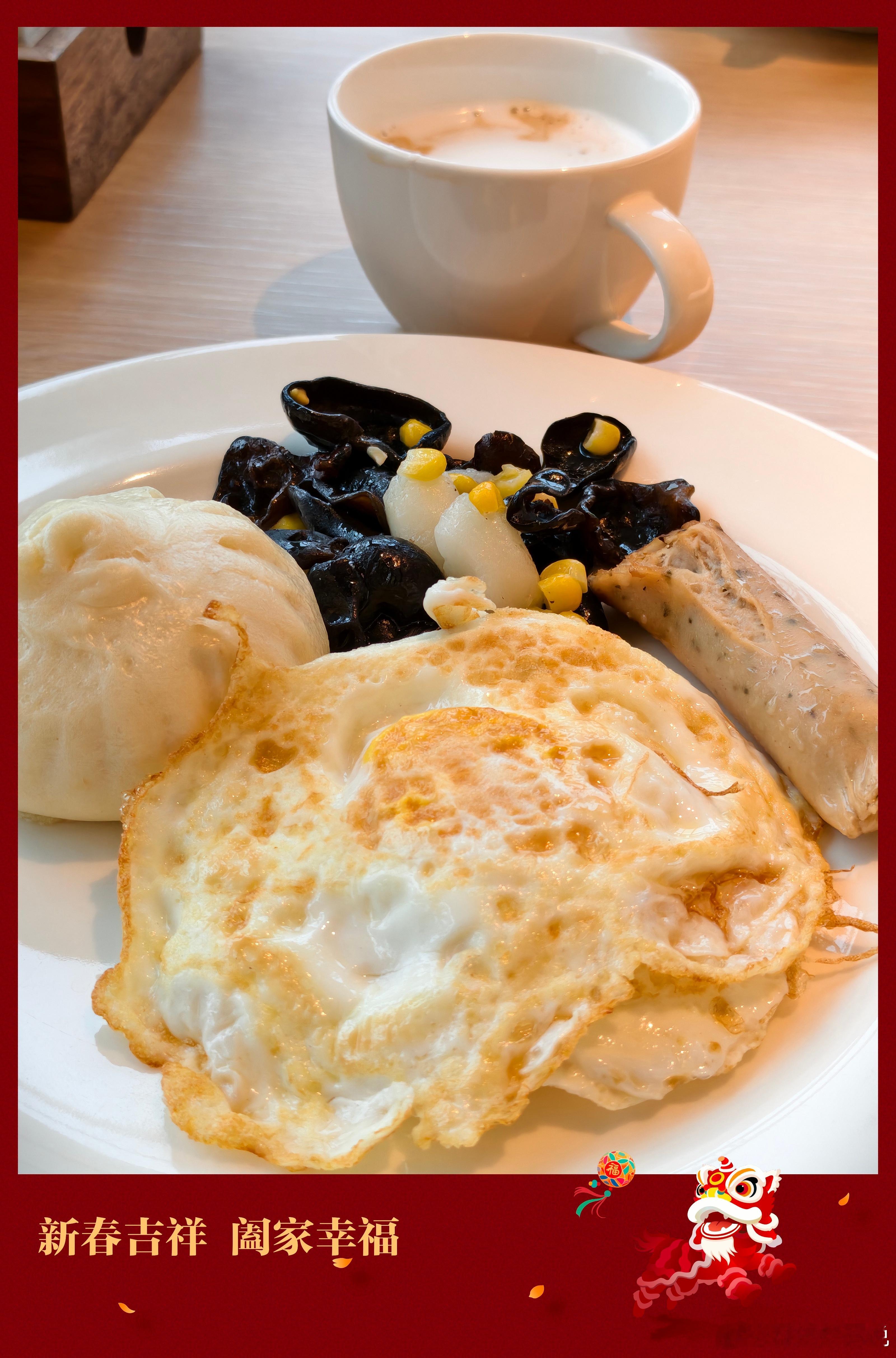 早，准备恰饭了起床了吗？ 