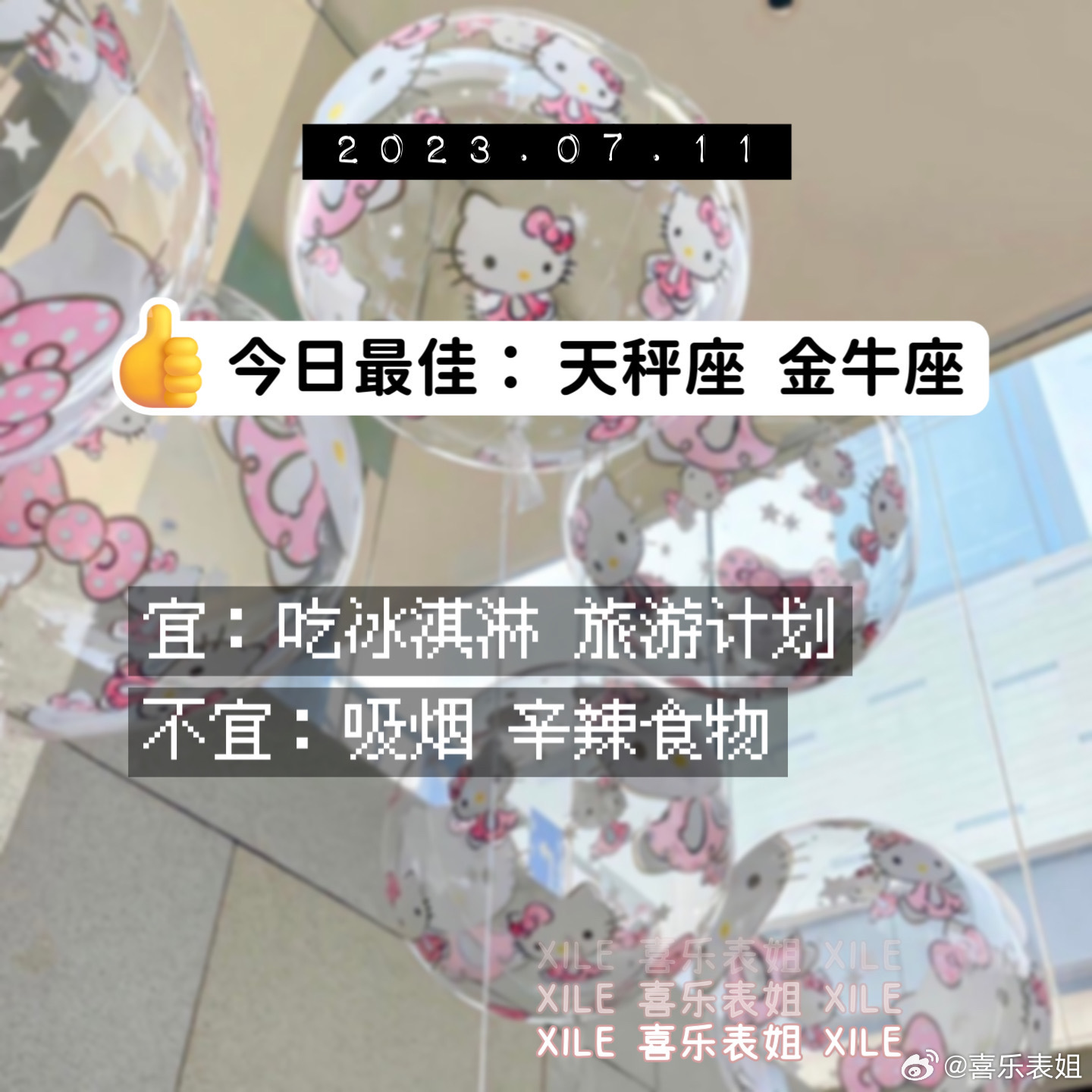 每日提醒 ​​​