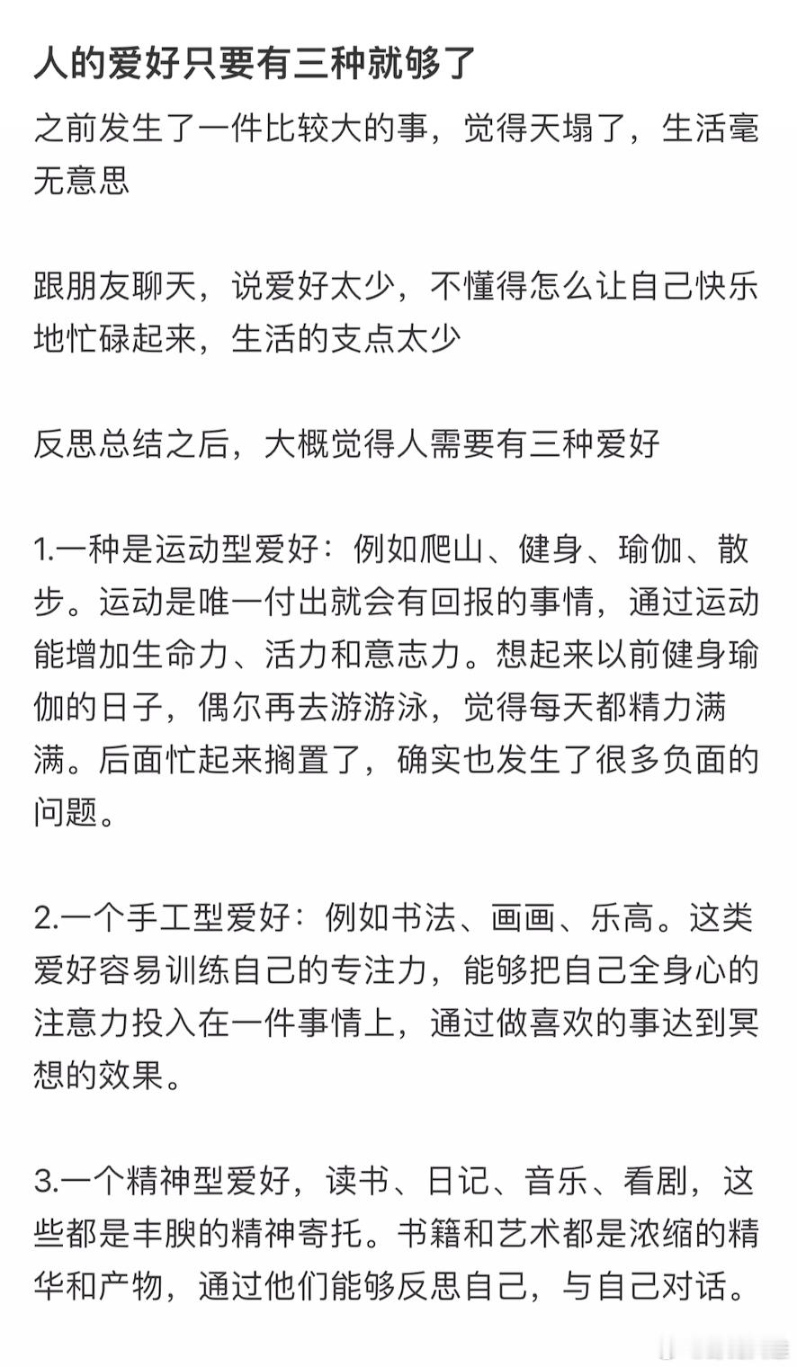 三月份试着做做这些爱好～迎接美好的春天[好运连连] 