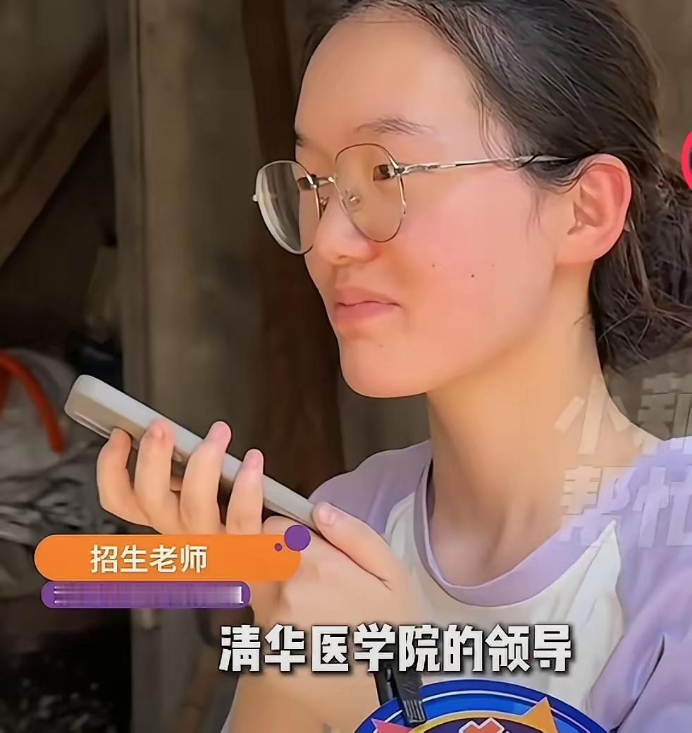 河南女孩韩雅平699分，清华北大抢着要！母亲瘫痪在床，父亲扛钢筋供她读书，她连每
