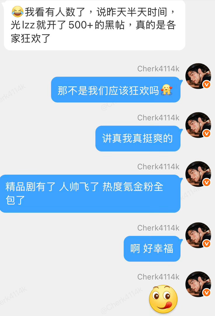 是这样的