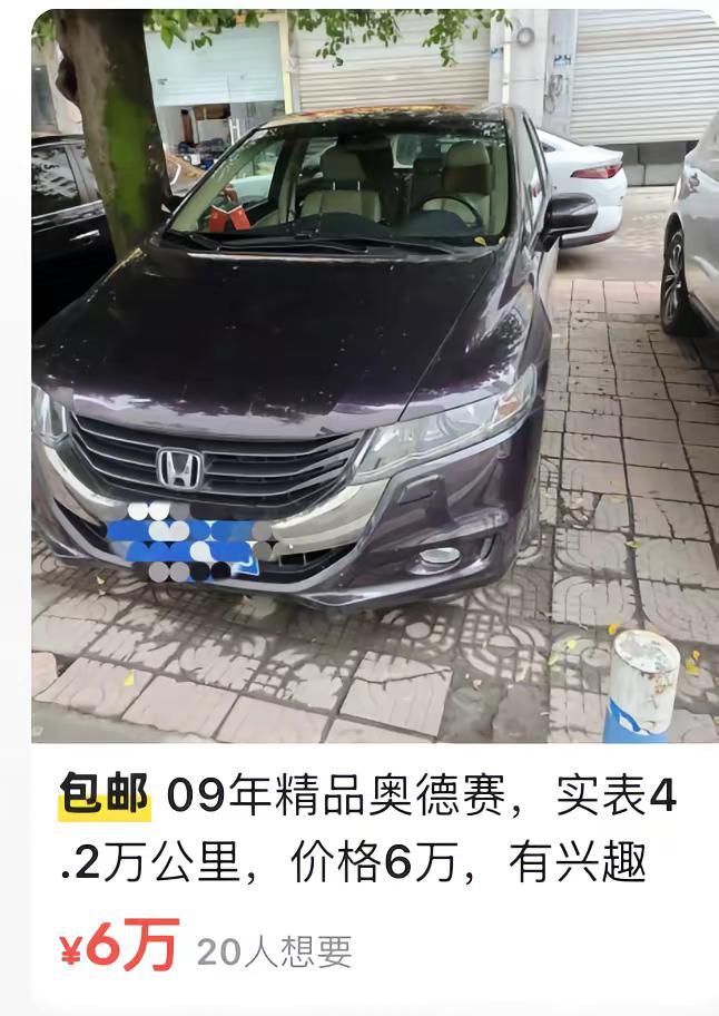 RB3。看到的晚了   可惜啊二手车 代步工具