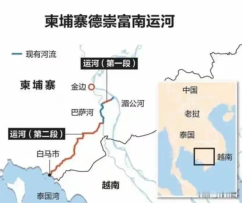 扶南运河的进度有点慢，柬埔寨当局当地有没有故意推慢？问了豆包，它是这么回答的“没