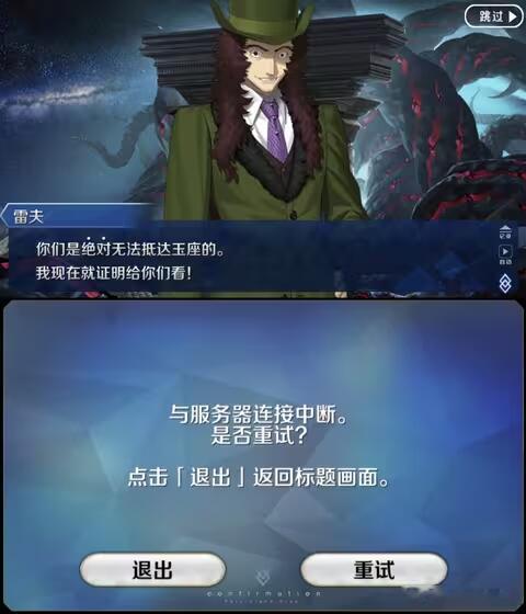 反派最强技能be like 