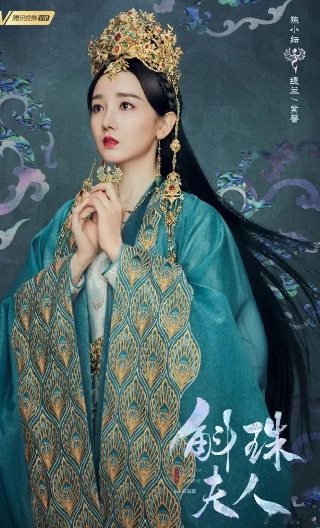陈哲远张婧仪《梦花廷》即将定档！暂定5月16日腾讯视频加浙江卫视上星，接档李昀锐