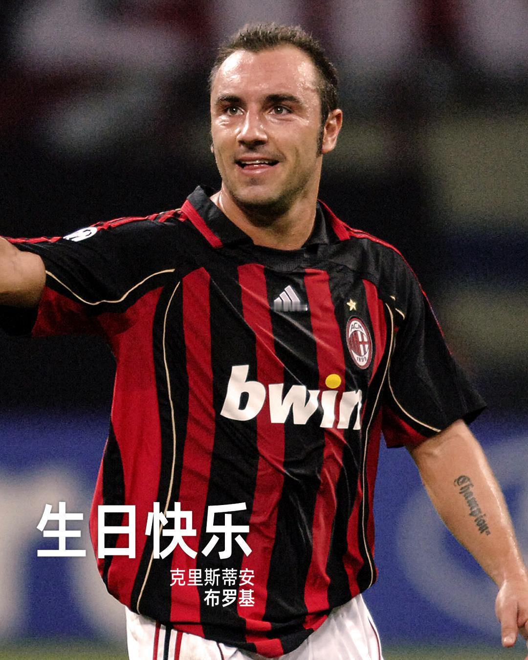 祝这位随红黑军团赢得大满贯的球员生日快乐❤️🖤