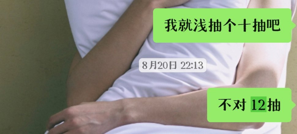不知不觉 已经来到75抽了 我一开始只想抽到12抽包邮而已[淡淡的] ​​​