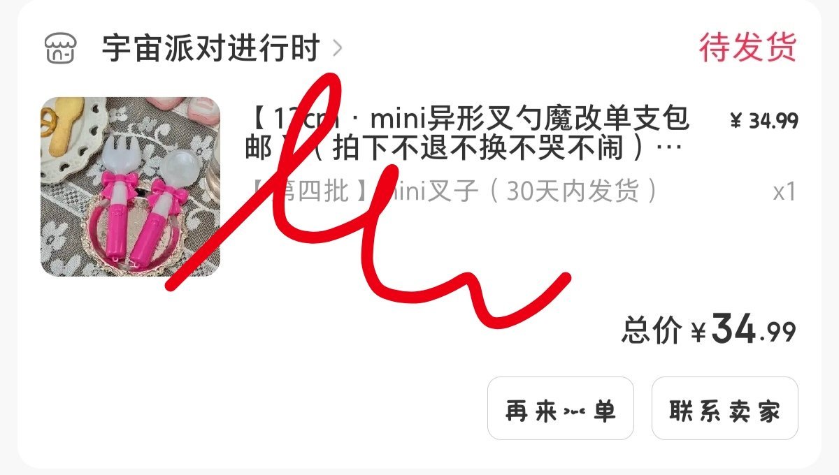 分享图片 ​  ​​​