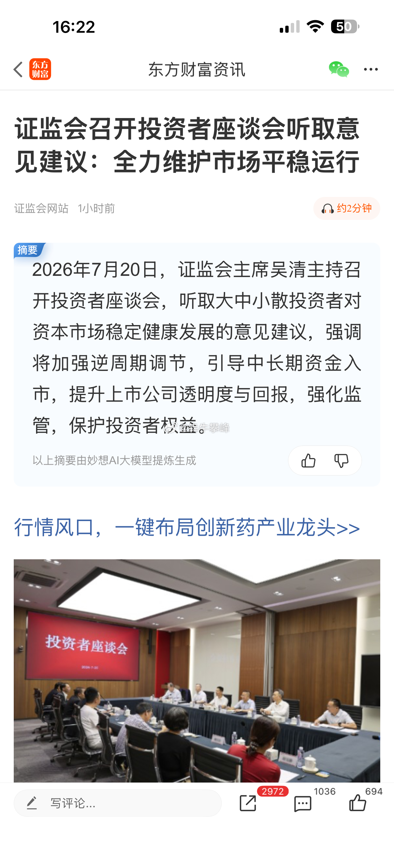 之后还有救市，再之后是推倒重来。到了推倒重来市场就差不多见底了。 