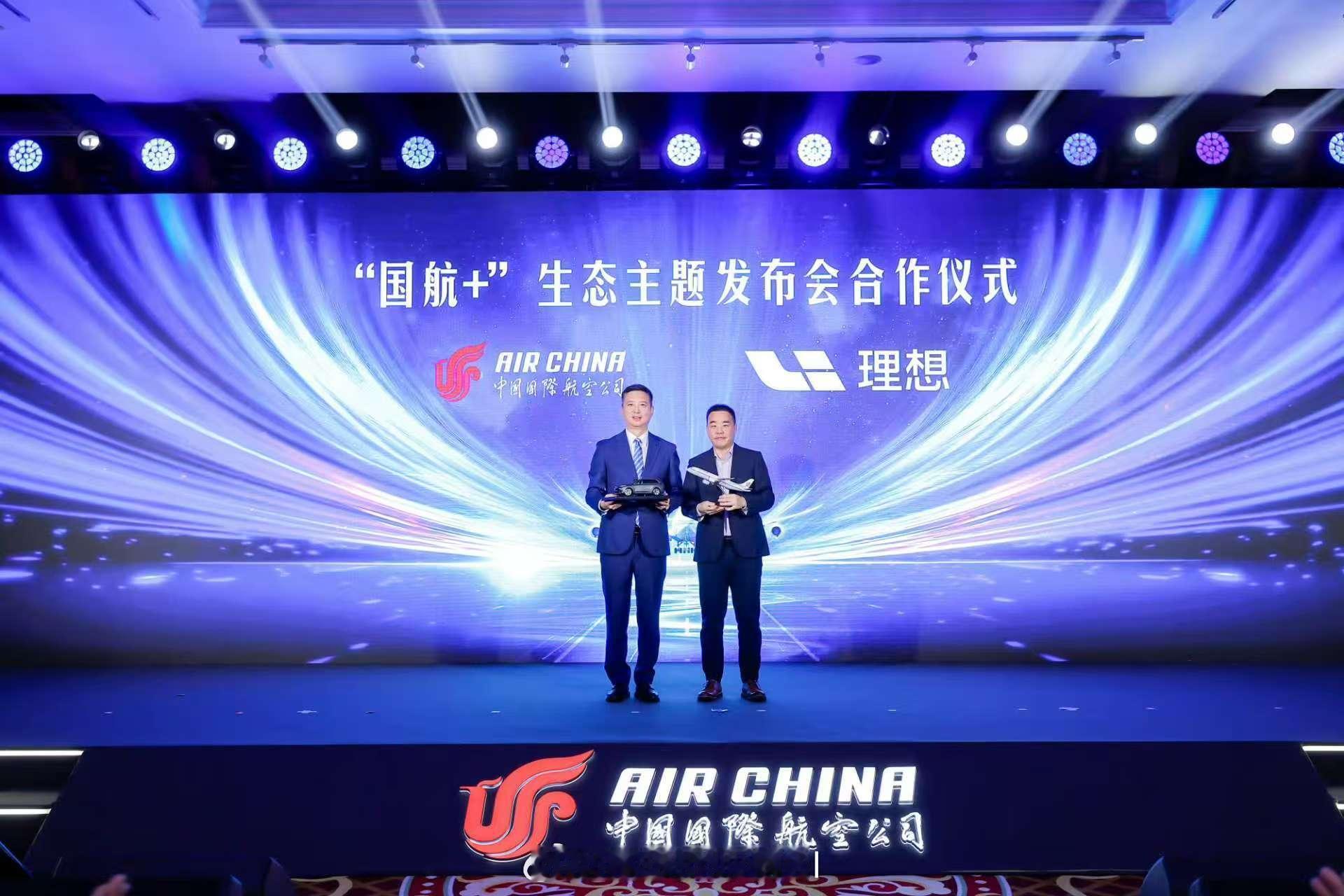 每开一公里送一个非定级里程，一年两万上限，三年六万上限，先到的1000名还送国航