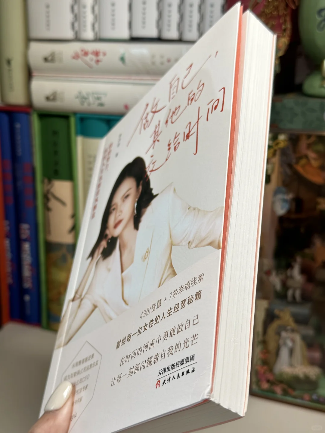 豆瓣9.4💛你只需要做自己，其他的都交给时间