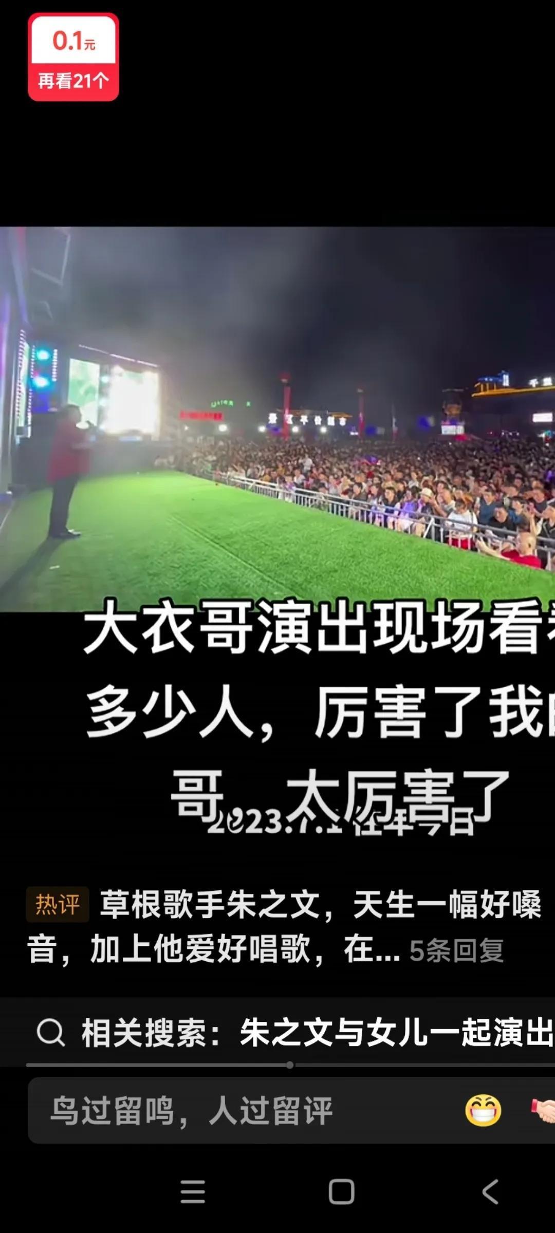 朱之文怎么那么多黑粉呢？

我就纳了闷儿的，这么一个善良的人，因为自己的好嗓子，