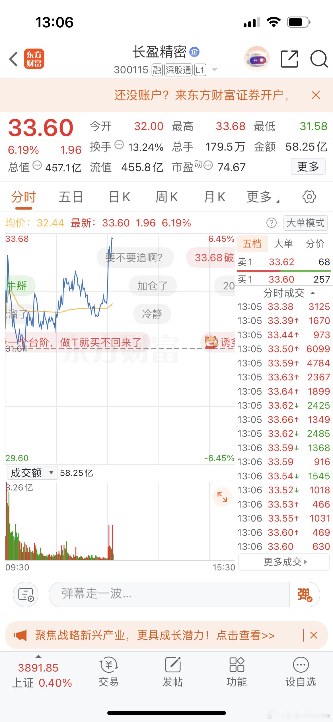 莎莎又卖飞了，妥妥的放牛娃呀[允悲][允悲][允悲] ​​​