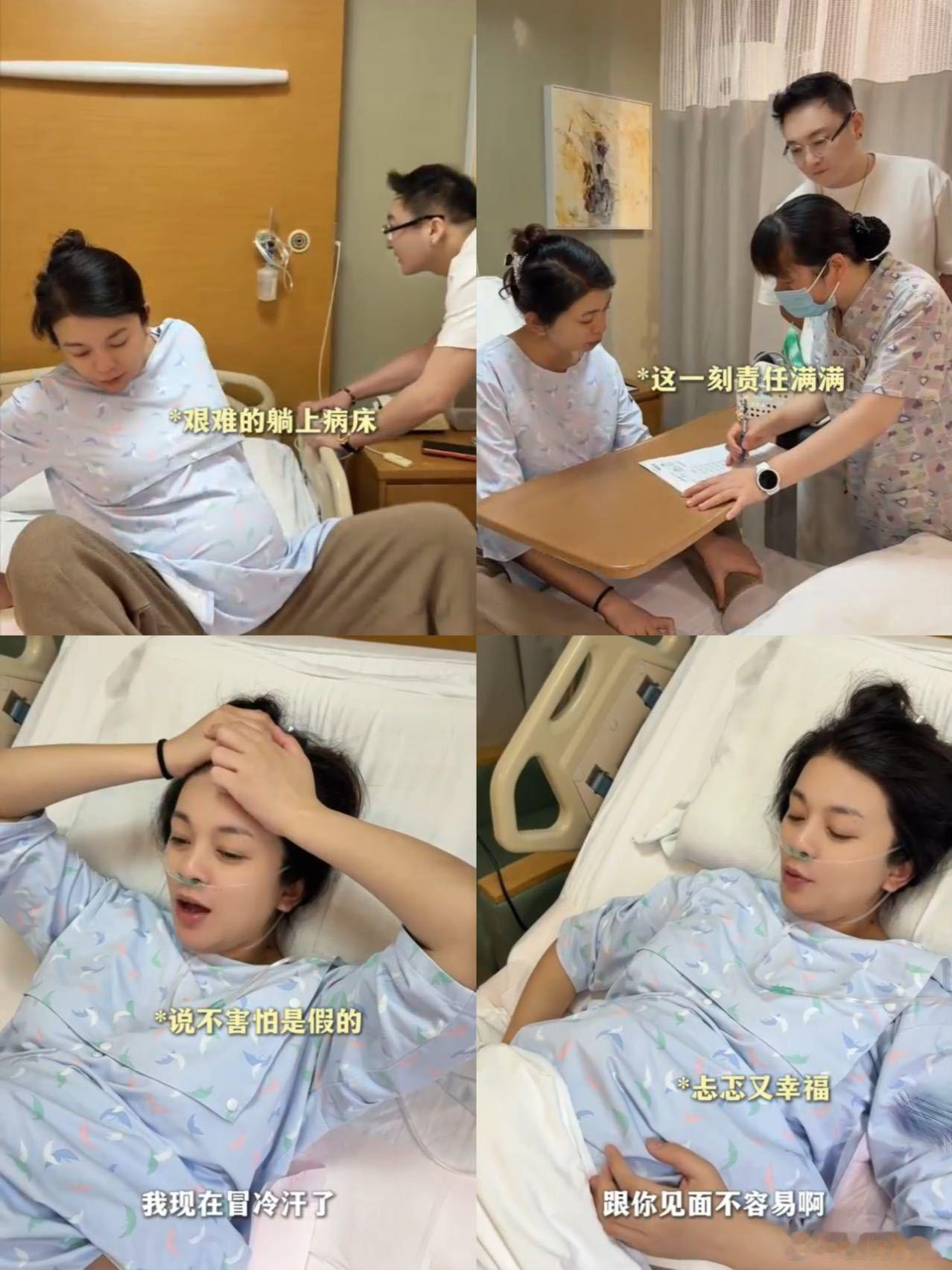 36岁谈莉娜剖腹产产子谈莉娜晒一家三口牵手照谈莉娜生子当妈妈了！晒出一家三口温馨